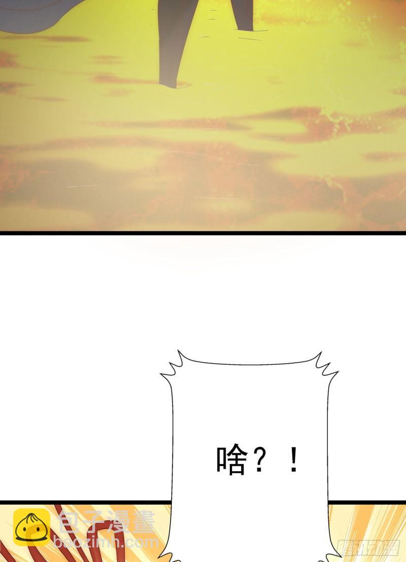 🍴九霄帝神 第295话 重回灵字战场 第35页