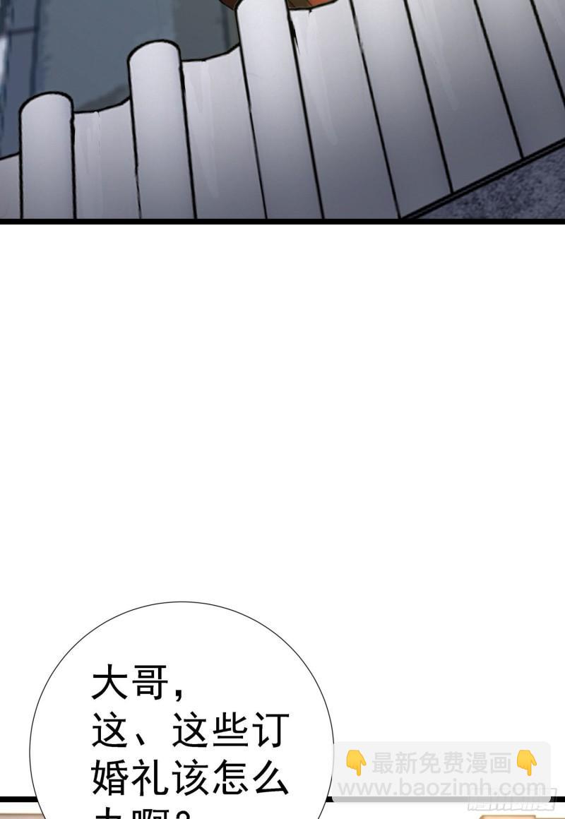 🍴九霄帝神 第295话 重回灵字战场 第4页