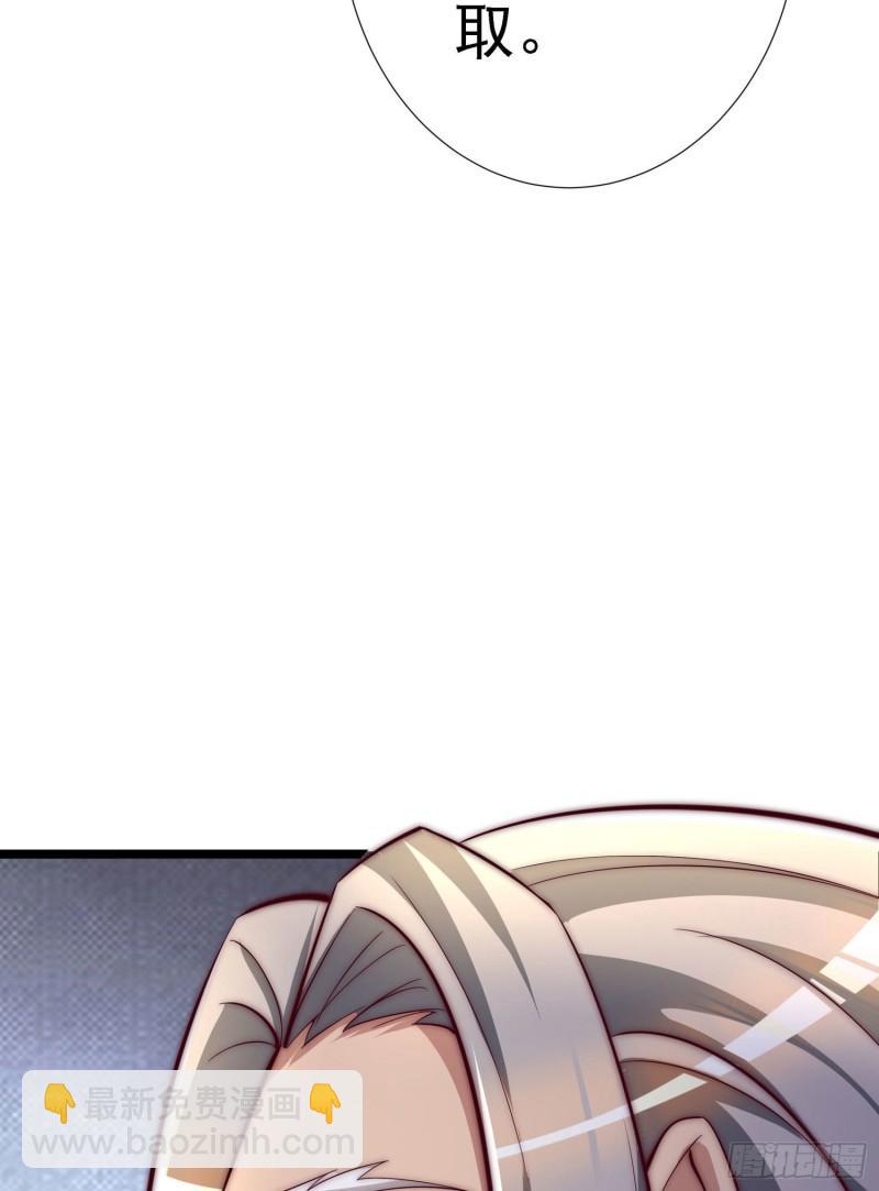 🍴九霄帝神 第295话 重回灵字战场 第6页