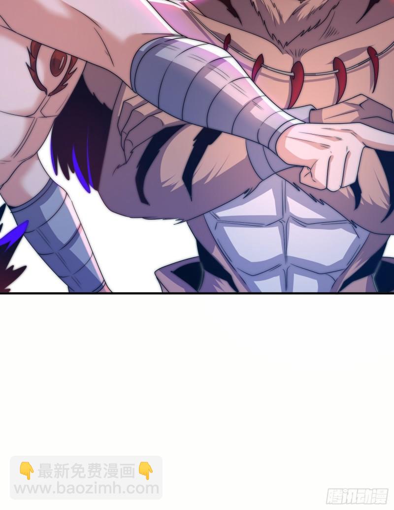 🍴九霄帝神 第297话 好像还挺好吃的 第10页