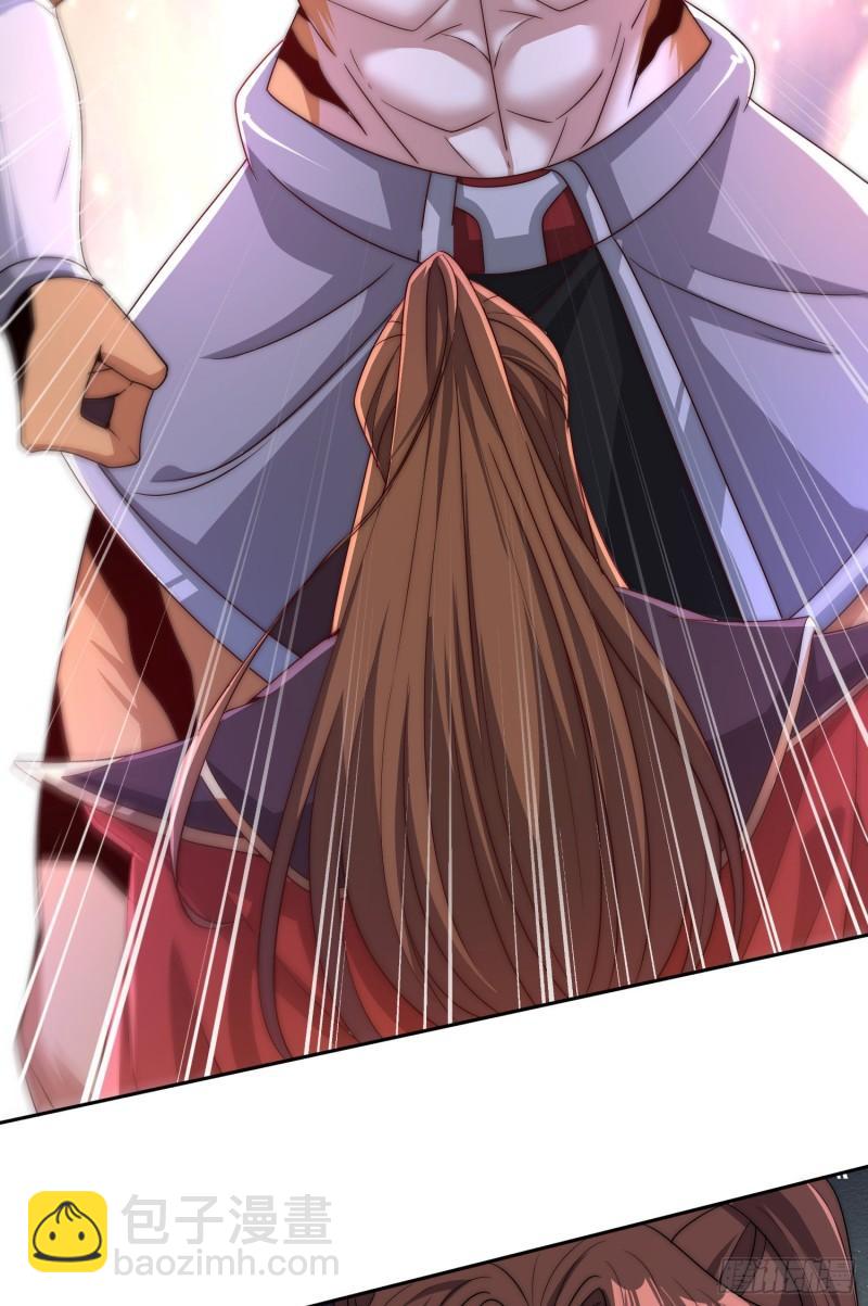 🍴九霄帝神 第297话 好像还挺好吃的 第17页