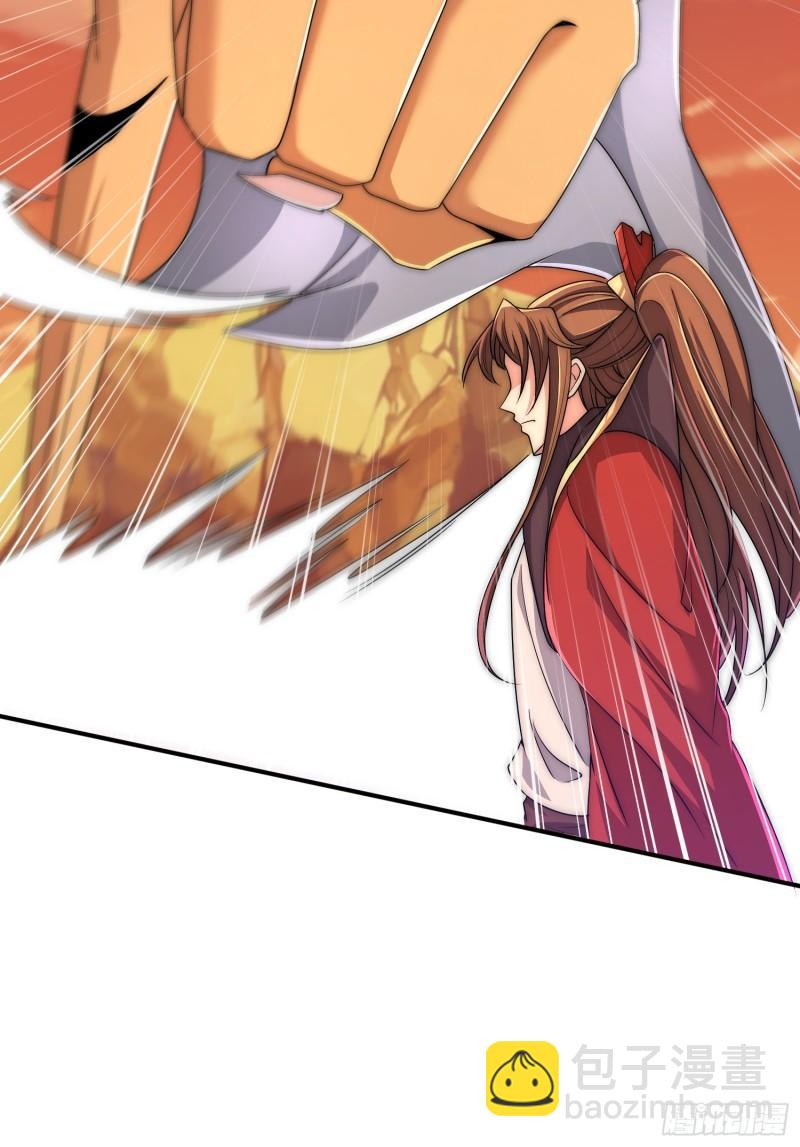 🍴九霄帝神 第297话 好像还挺好吃的 第21页