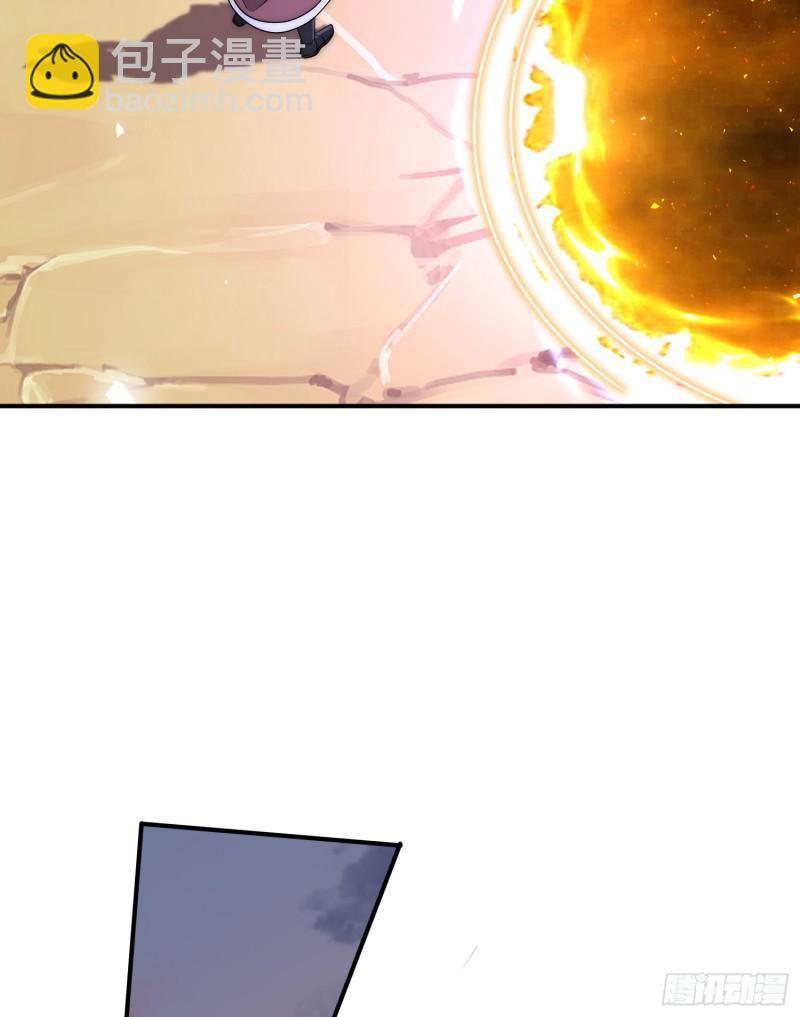 🍴九霄帝神 第297话 好像还挺好吃的 第28页