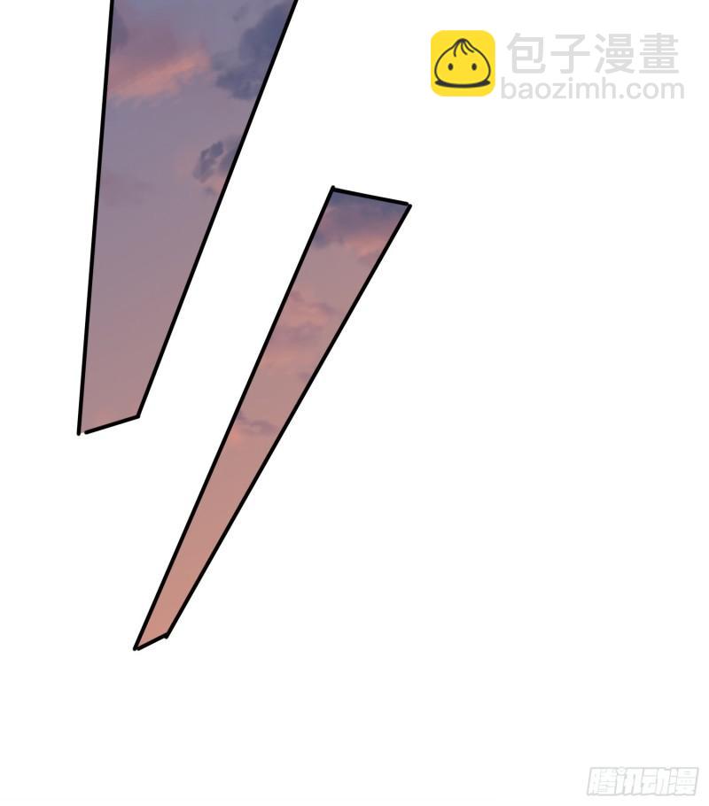 🍴九霄帝神 第297话 好像还挺好吃的 第29页