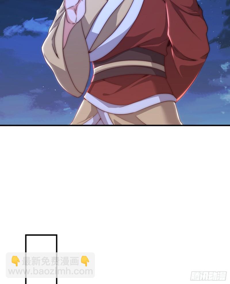 🍴九霄帝神 第299话 拯救不灭城？ 第13页