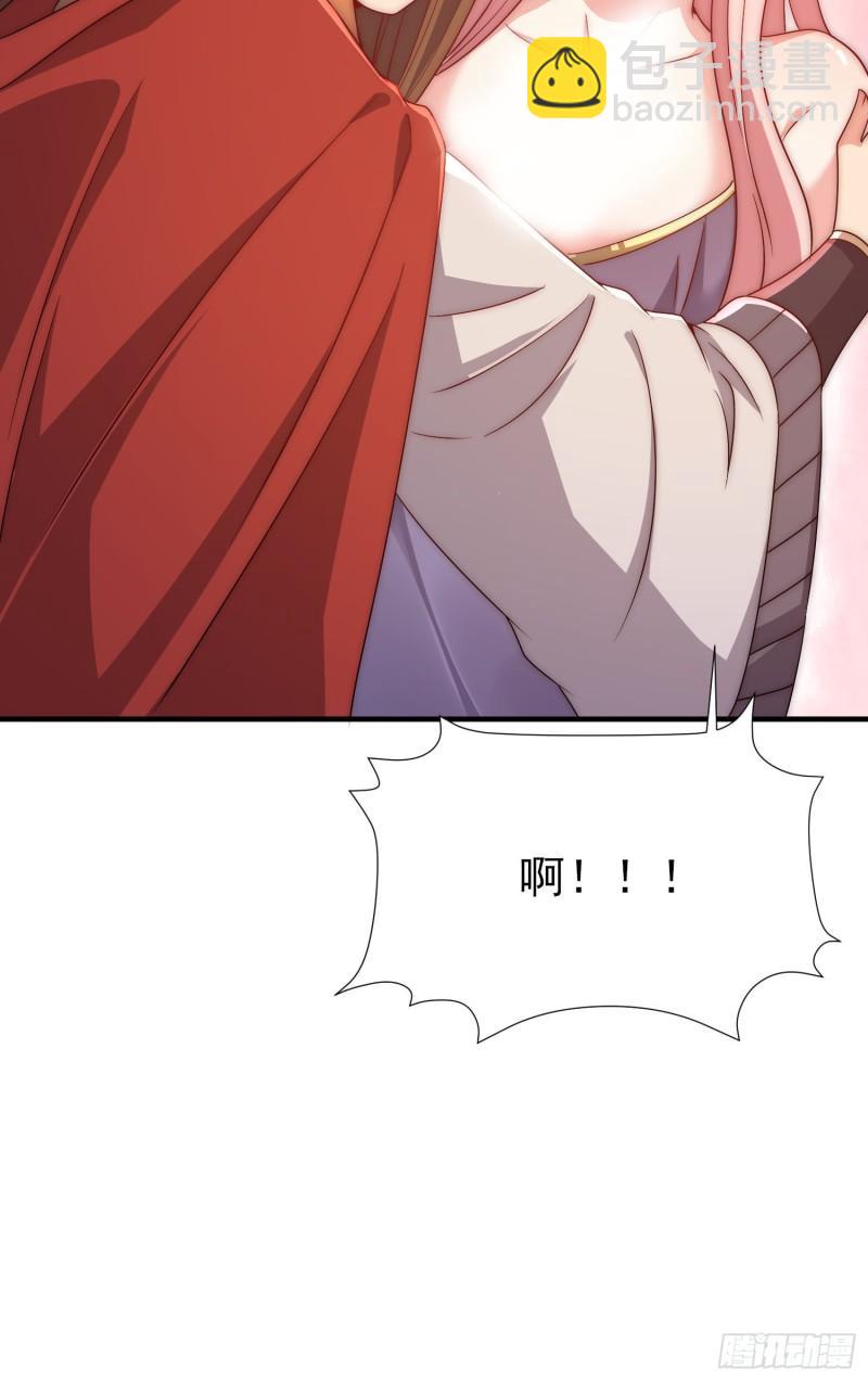 🍴九霄帝神 第299话 拯救不灭城？ 第28页