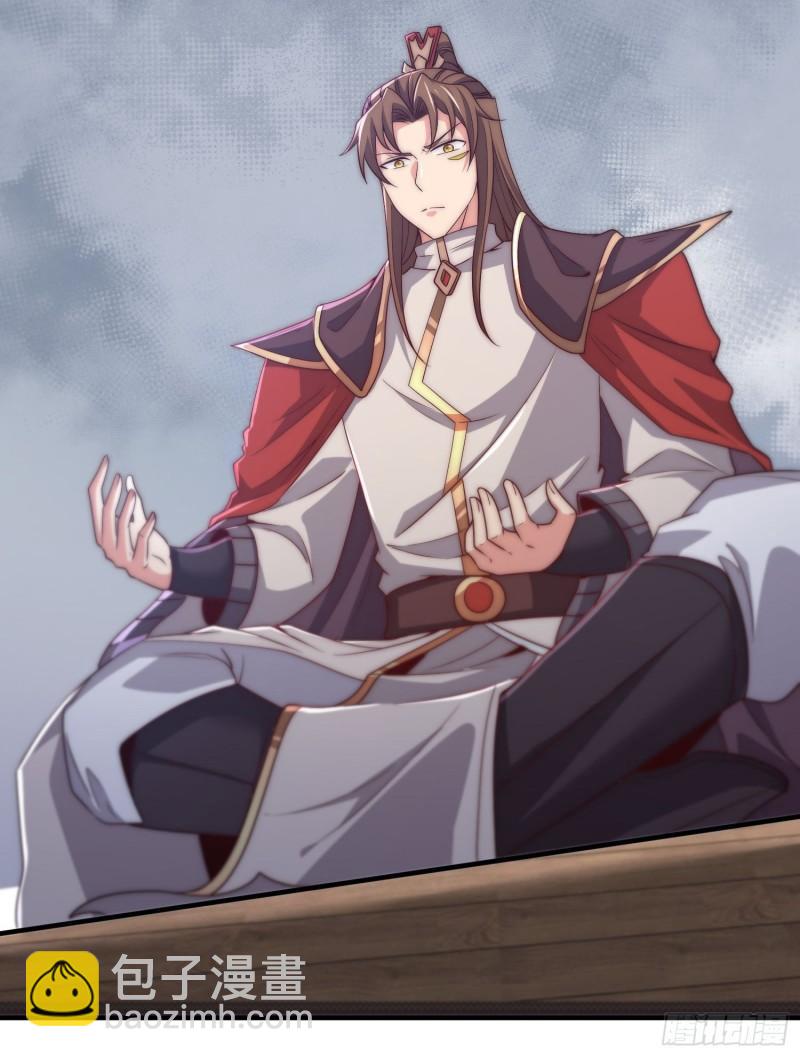 🍴九霄帝神 第299话 拯救不灭城？ 第3页