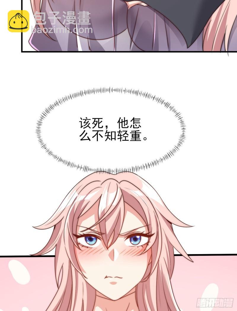 🍴九霄帝神 第299话 拯救不灭城？ 第31页