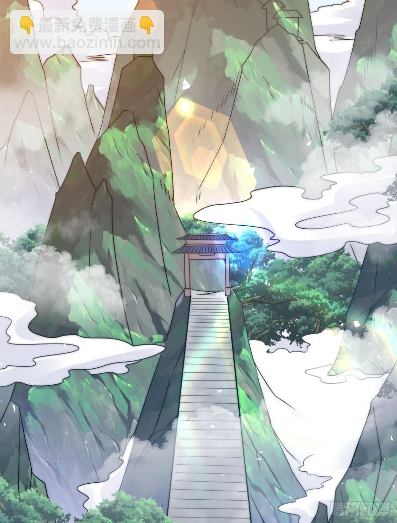 🍴九霄帝神 第299话 拯救不灭城？ 第34页