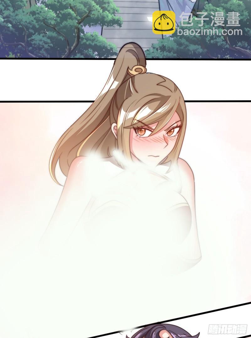 🍴九霄帝神 第299话 拯救不灭城？ 第35页