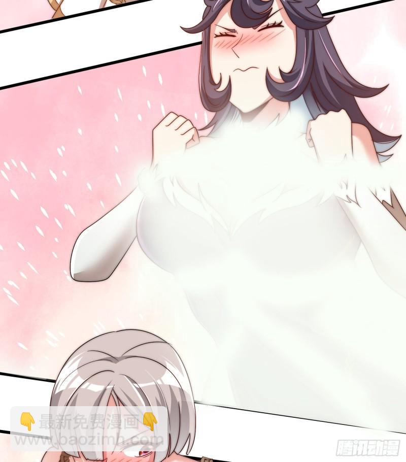 🍴九霄帝神 第299话 拯救不灭城？ 第36页
