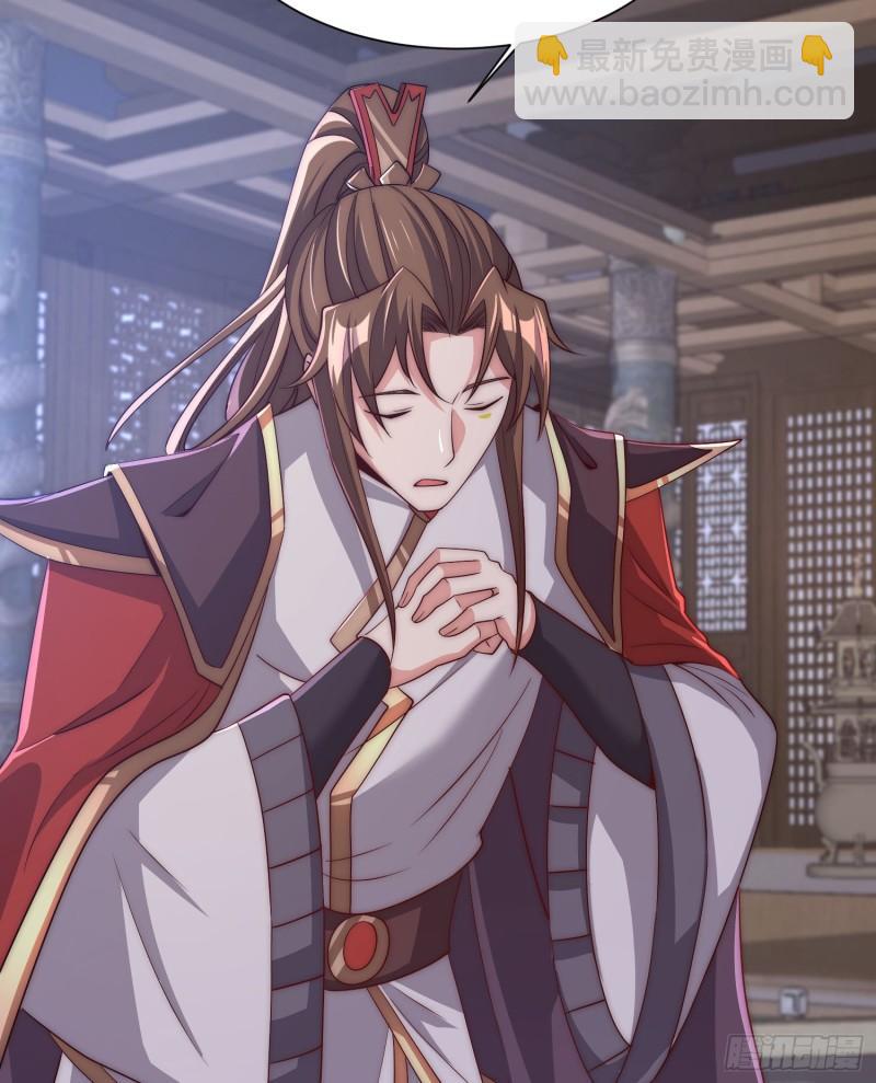 🍴九霄帝神 第299话 拯救不灭城？ 第7页
