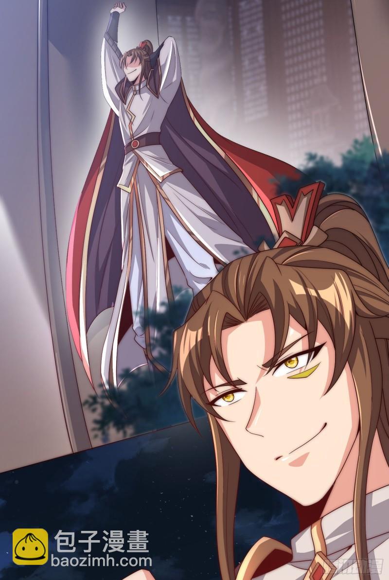 🍴九霄帝神 第299话 拯救不灭城？ 第9页