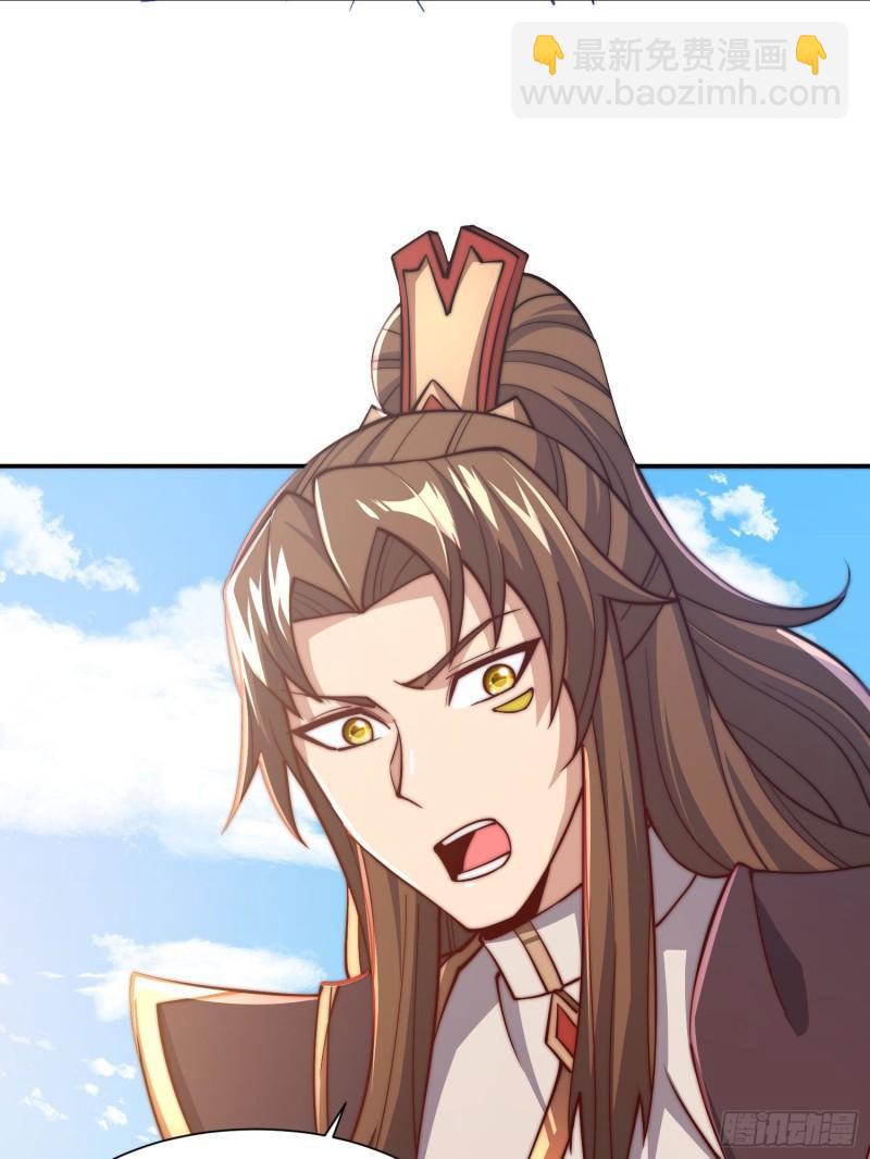 🍴九霄帝神 第301话 江辰拜师 第10页