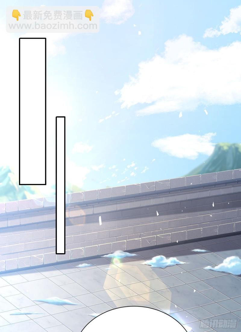 🍴九霄帝神 第301话 江辰拜师 第2页