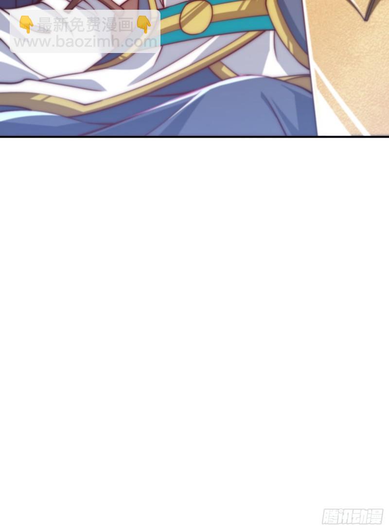 🍴九霄帝神 第301话 江辰拜师 第21页