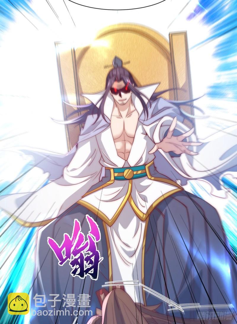 🍴九霄帝神 第301话 江辰拜师 第27页