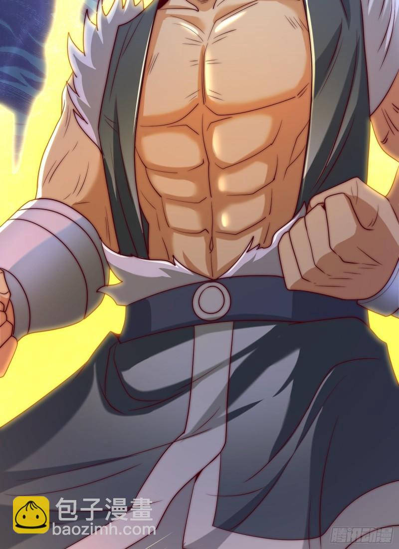 🍴九霄帝神 第301话 江辰拜师 第34页