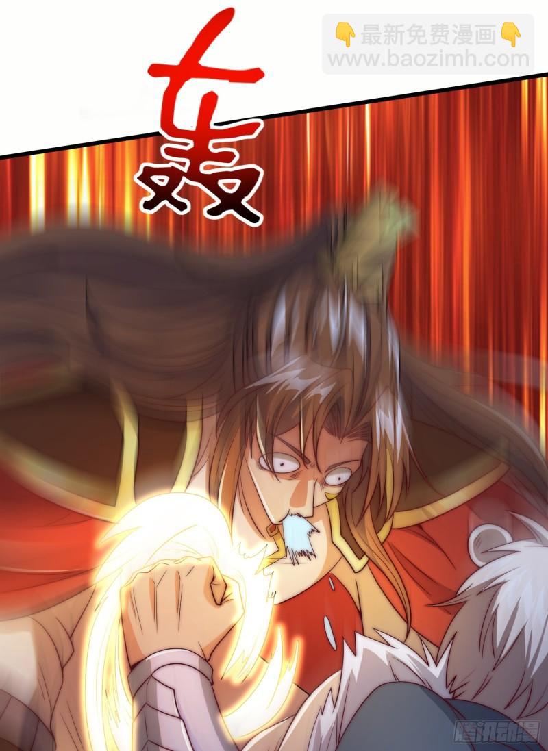 🍴九霄帝神 第301话 江辰拜师 第37页