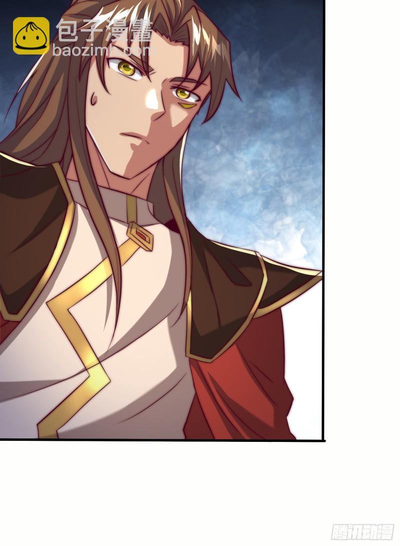 🍴九霄帝神 第301话 江辰拜师 第46页