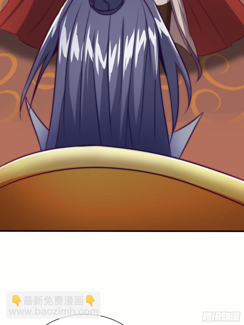 🍴九霄帝神 第301话 江辰拜师 第48页