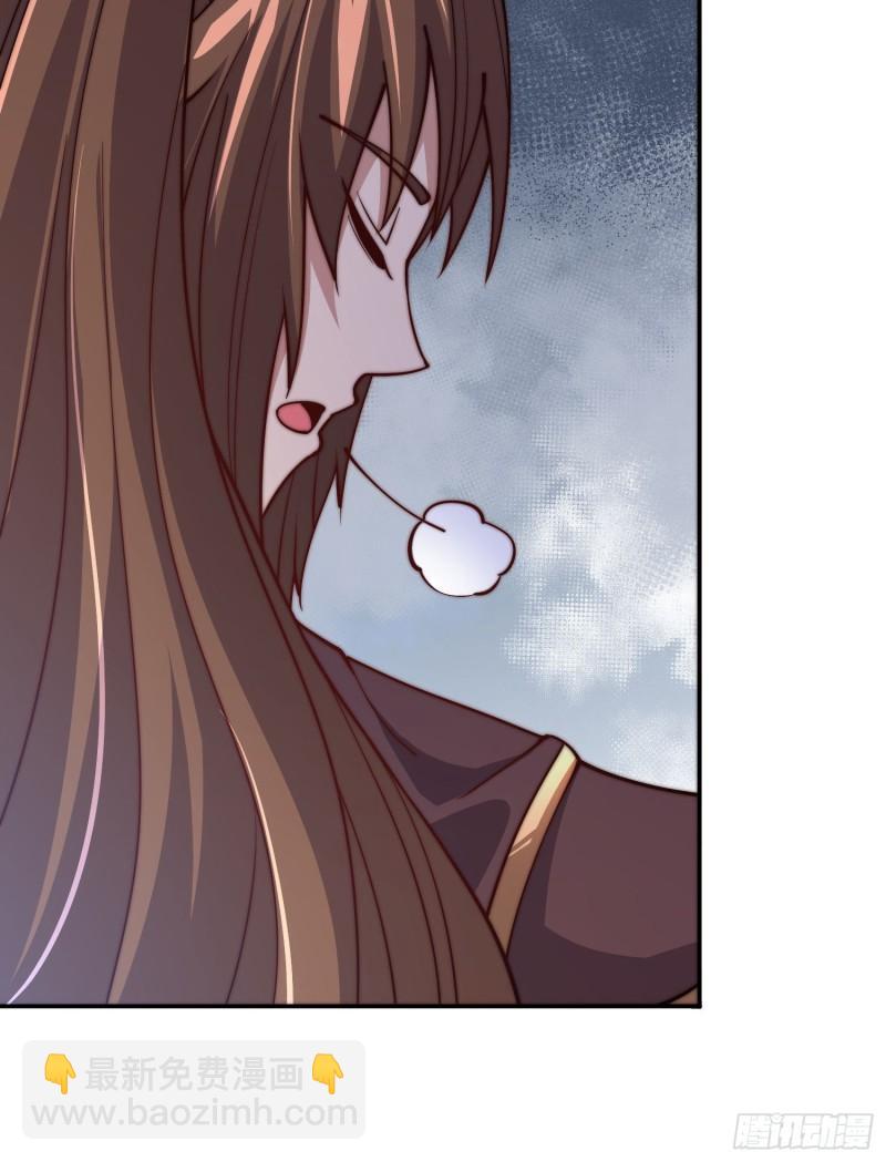 🍴九霄帝神 第301话 江辰拜师 第6页