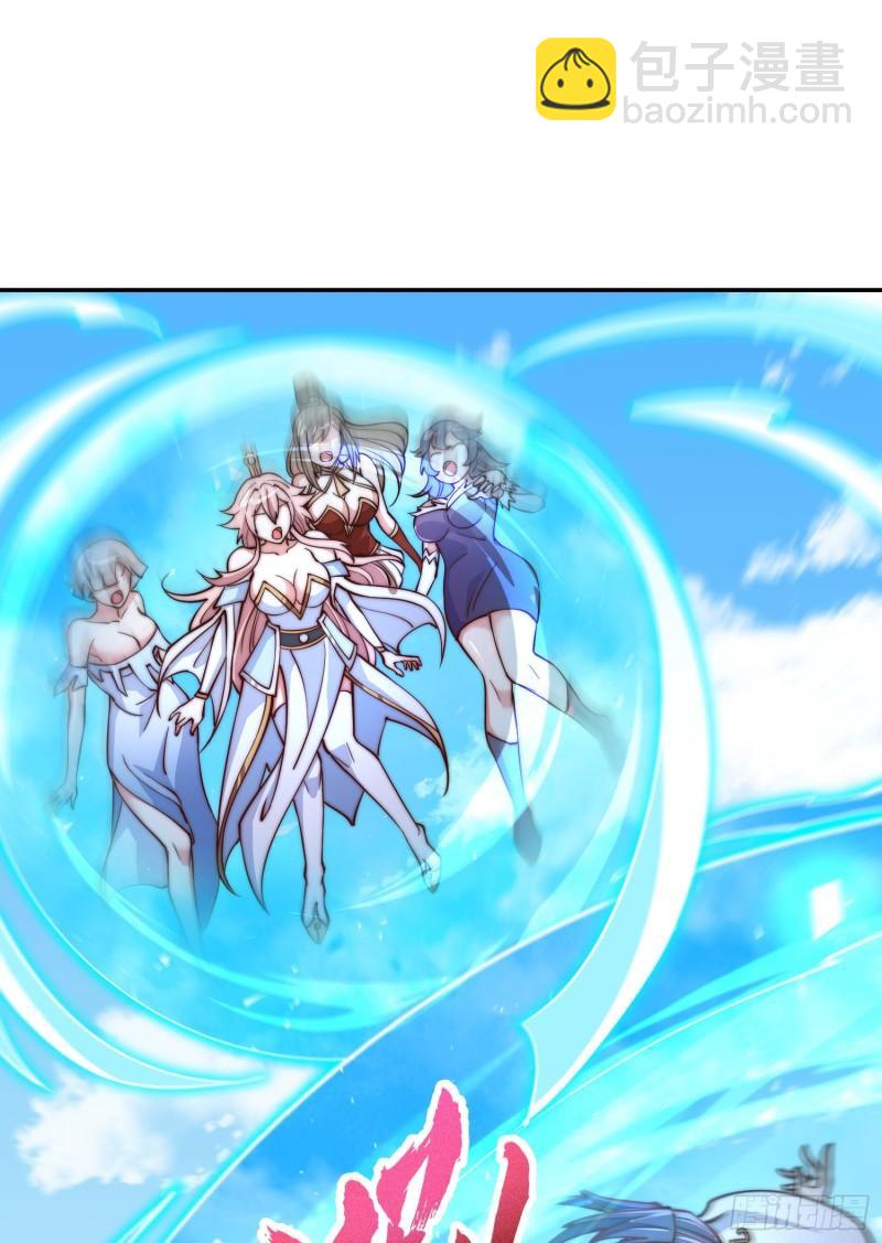 🍴九霄帝神 第301话 江辰拜师 第7页