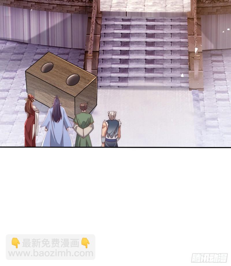 🍴九霄帝神 第303话 比武选亲 第31页