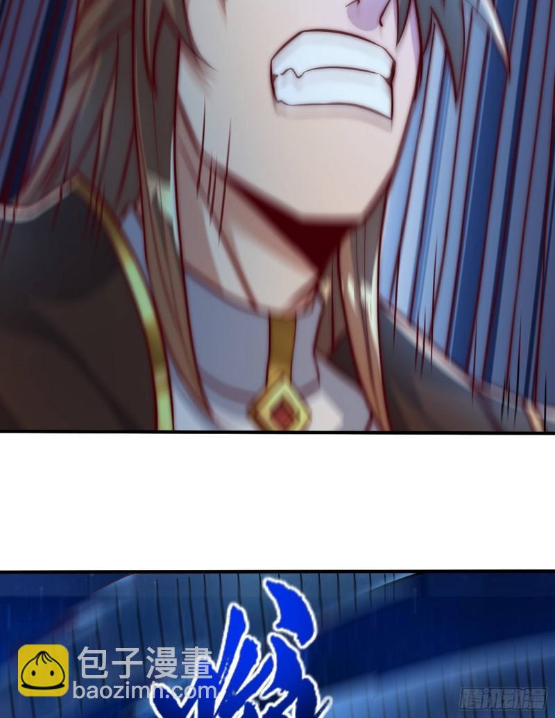 🍴九霄帝神 第303话 比武选亲 第38页