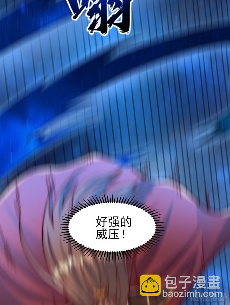 🍴九霄帝神 第303话 比武选亲 第39页