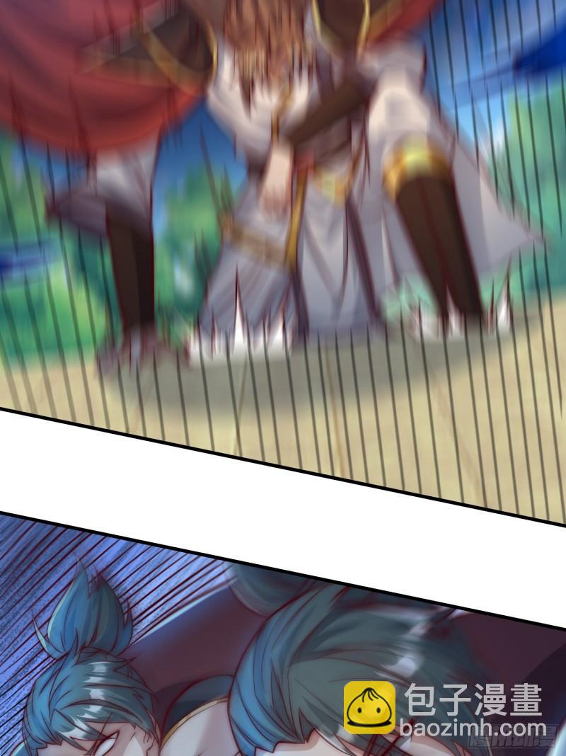🍴九霄帝神 第303话 比武选亲 第40页