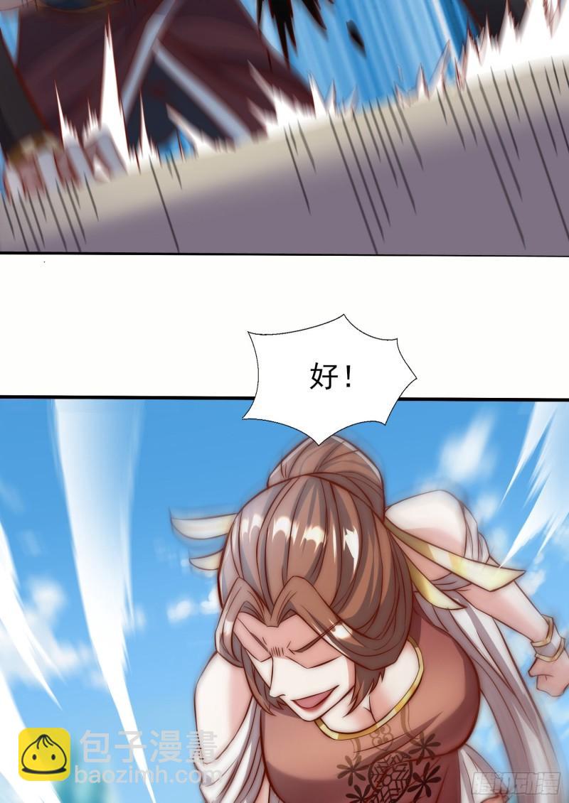 🍴九霄帝神 第303话 比武选亲 第49页