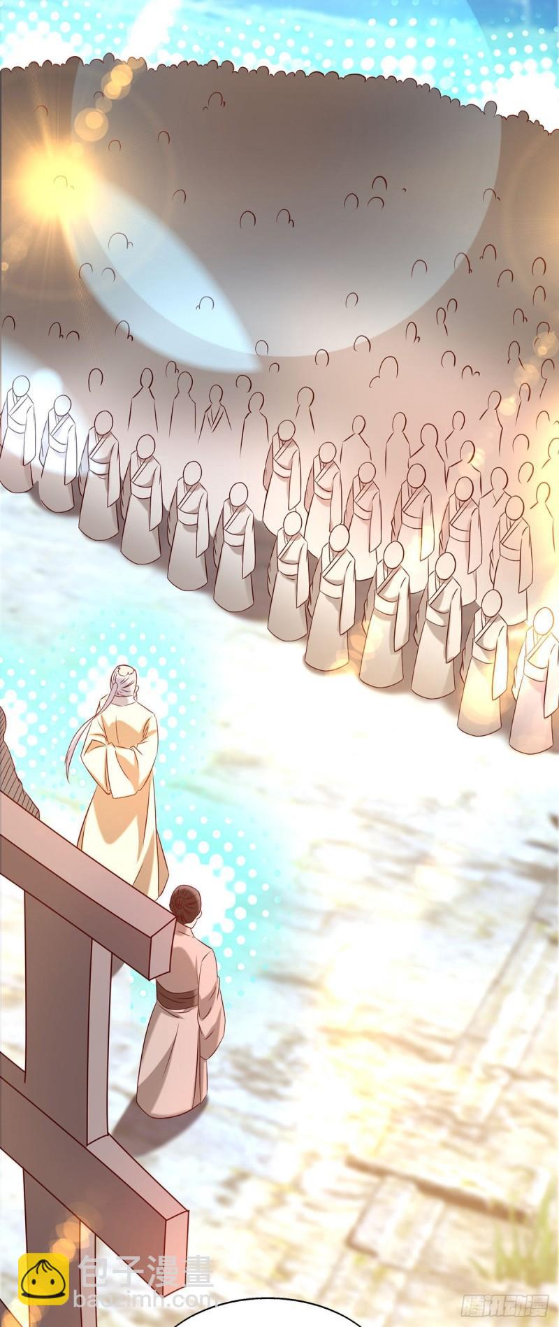 🍴九霄帝神 第29话 爷不想去！ 第17页