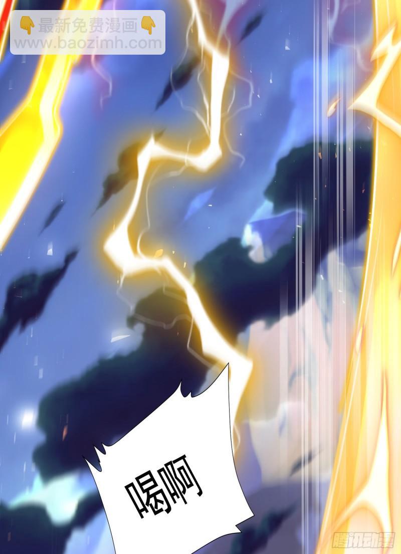 🍴九霄帝神 第305话 师傅你干嘛？ 第10页