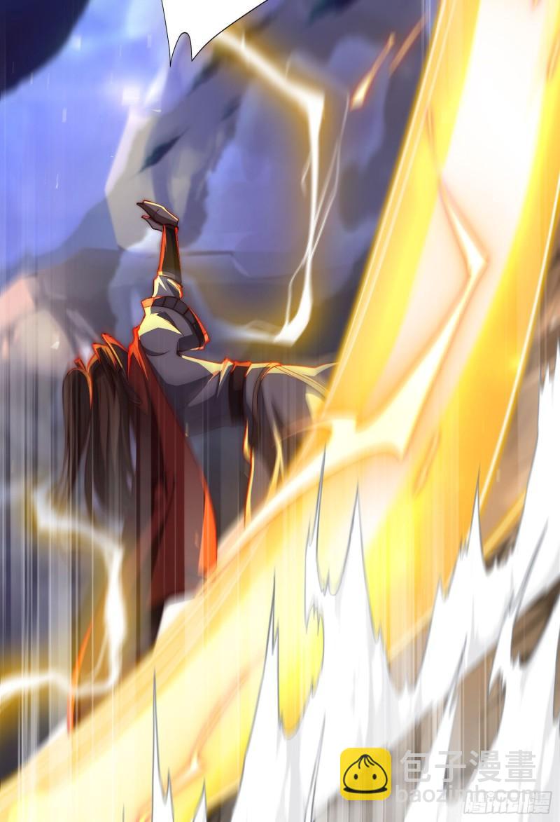 🍴九霄帝神 第305话 师傅你干嘛？ 第11页