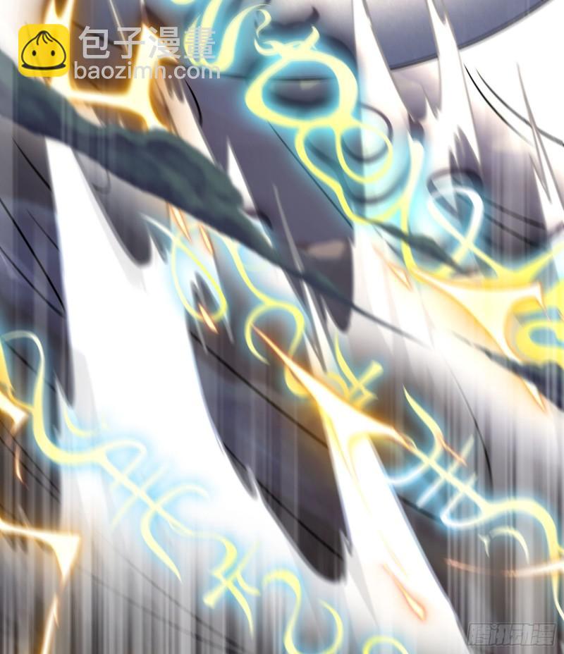 🍴九霄帝神 第305话 师傅你干嘛？ 第20页