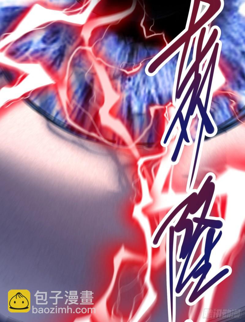 🍴九霄帝神 第305话 师傅你干嘛？ 第3页