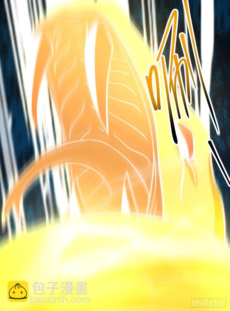 🍴九霄帝神 第305话 师傅你干嘛？ 第38页