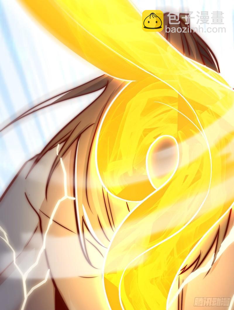 🍴九霄帝神 第305话 师傅你干嘛？ 第41页