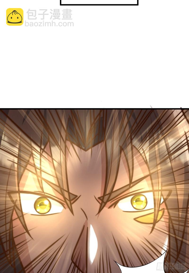 🍴九霄帝神 第305话 师傅你干嘛？ 第50页