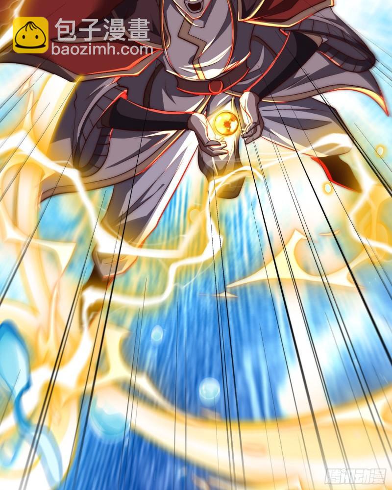 🍴九霄帝神 第305话 师傅你干嘛？ 第7页