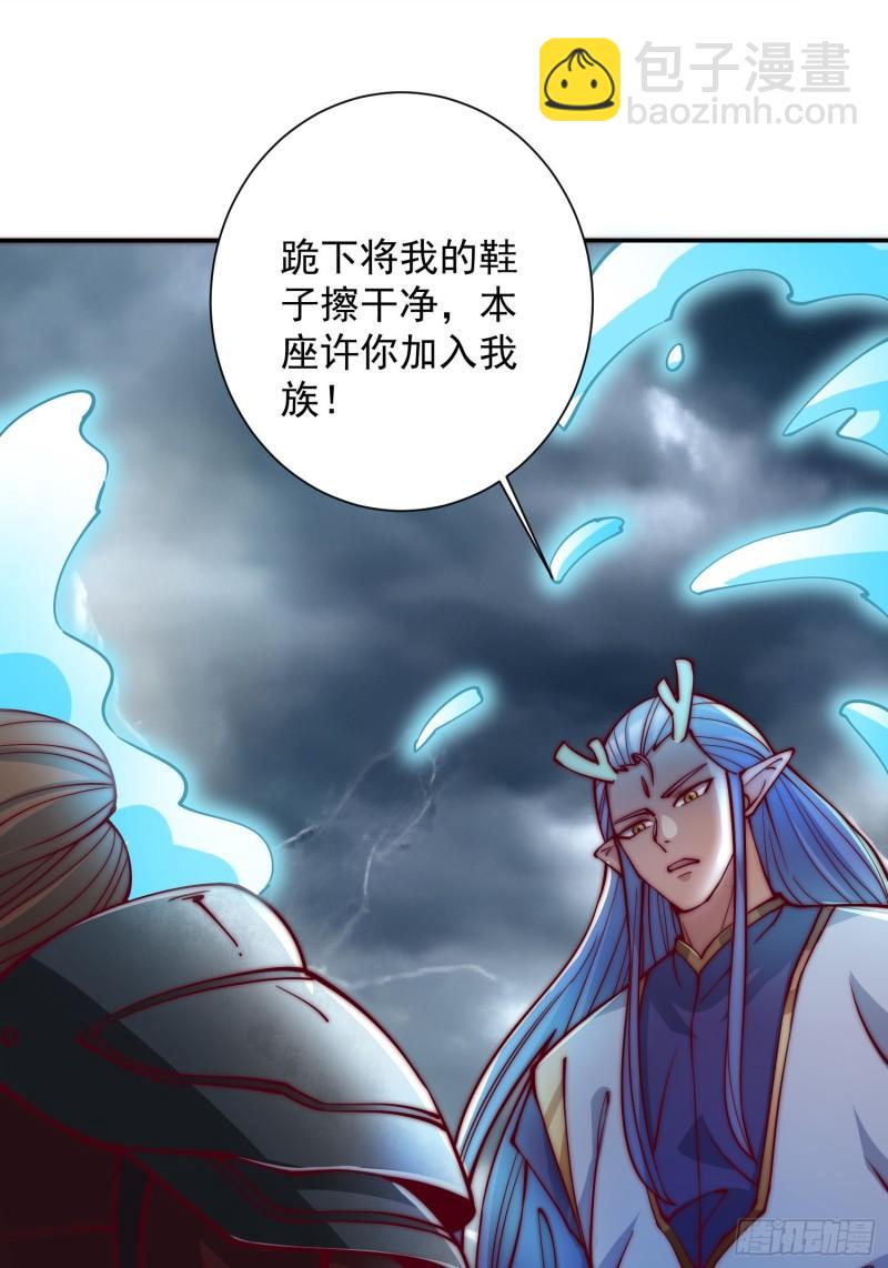 🍴九霄帝神 第307话 虎口夺食 第12页
