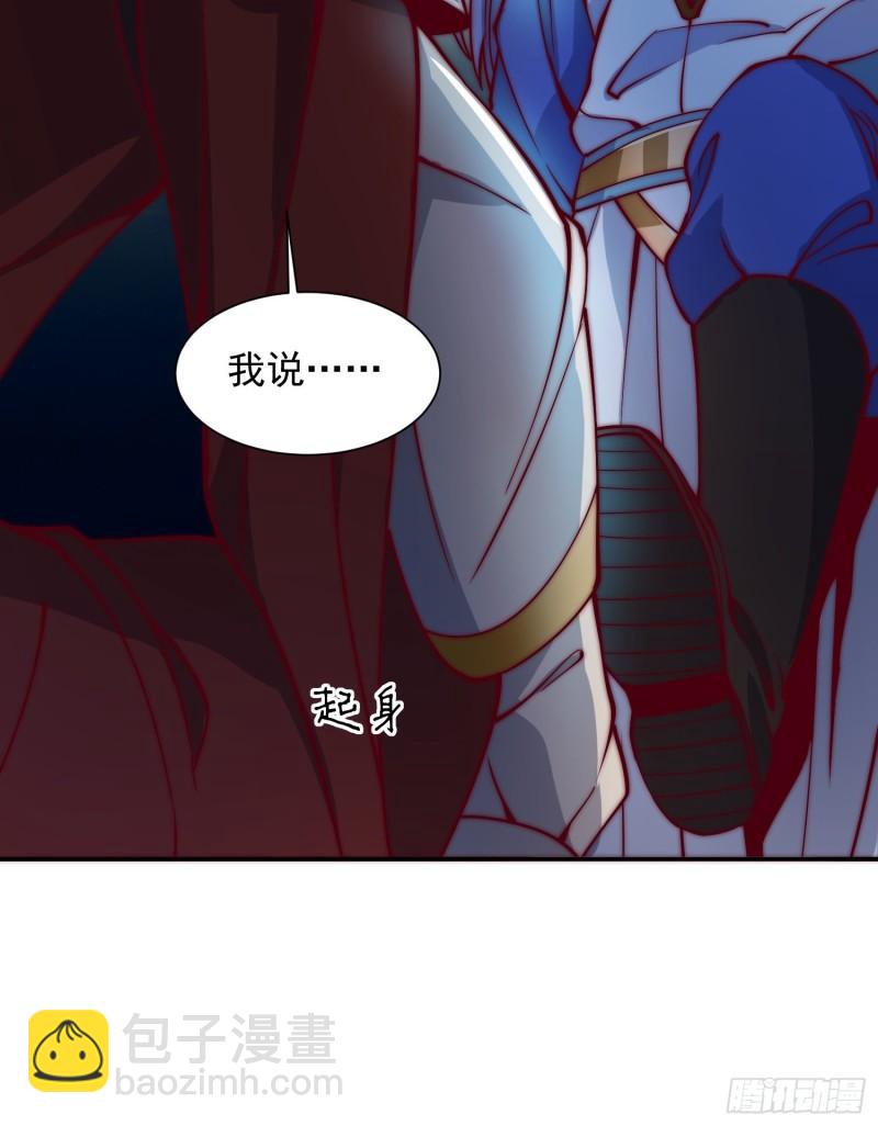 🍴九霄帝神 第307话 虎口夺食 第13页