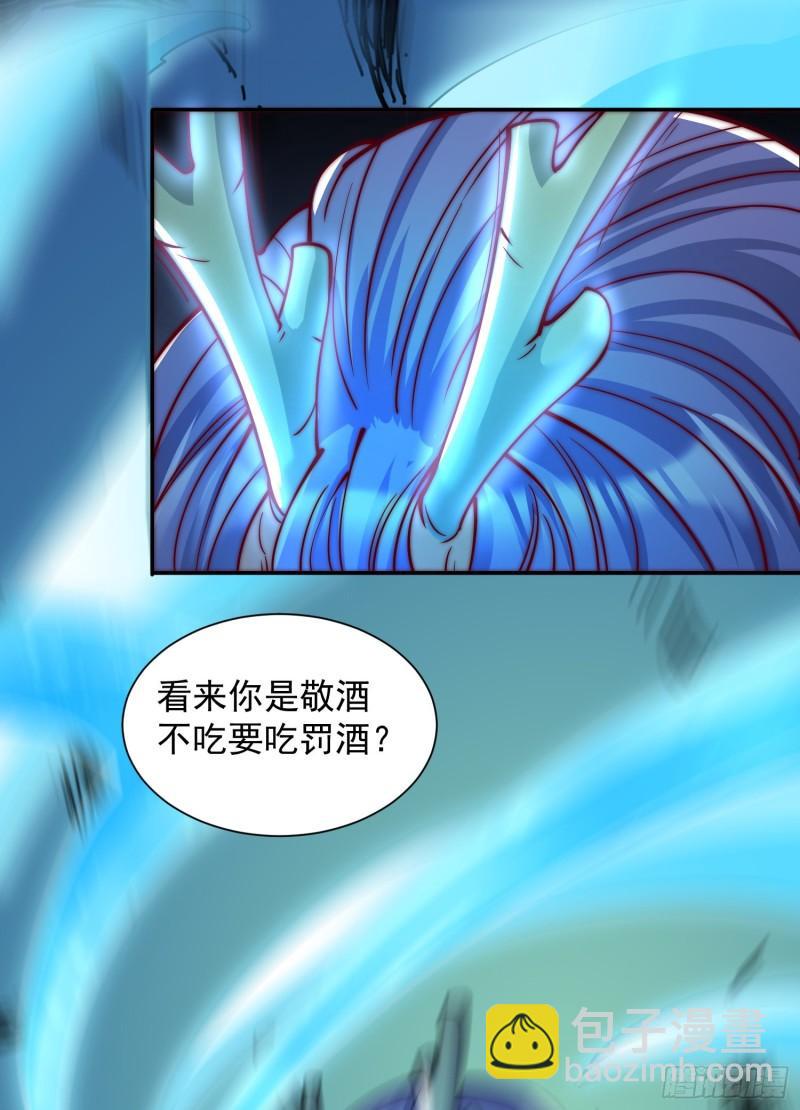 🍴九霄帝神 第307话 虎口夺食 第16页