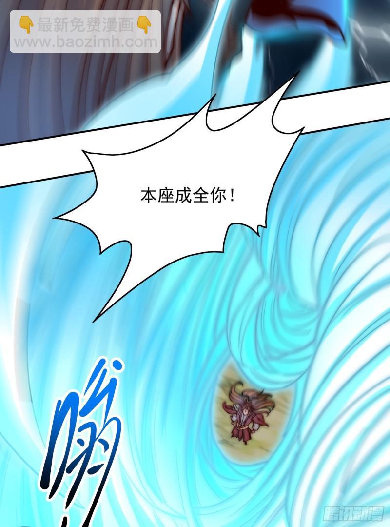 🍴九霄帝神 第307话 虎口夺食 第20页