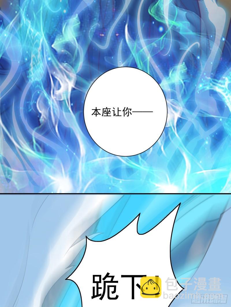 🍴九霄帝神 第307话 虎口夺食 第3页