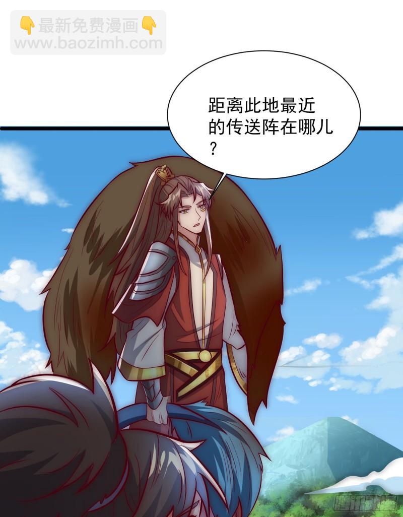 🍴九霄帝神 第307话 虎口夺食 第34页