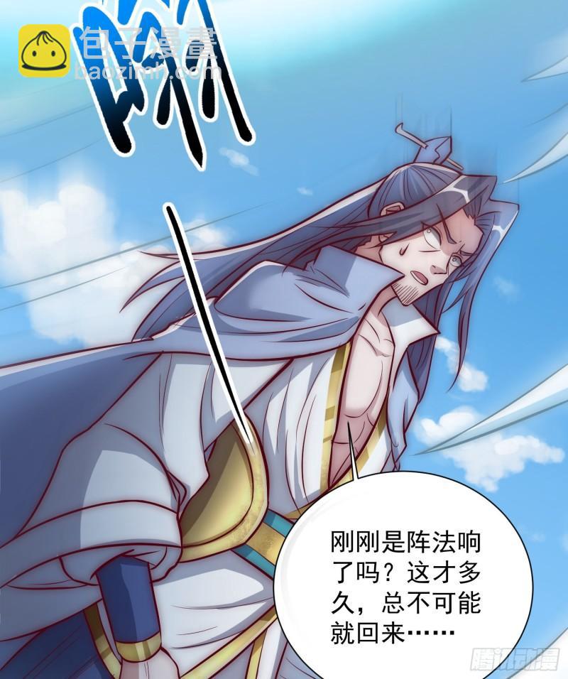 🍴九霄帝神 第307话 虎口夺食 第42页