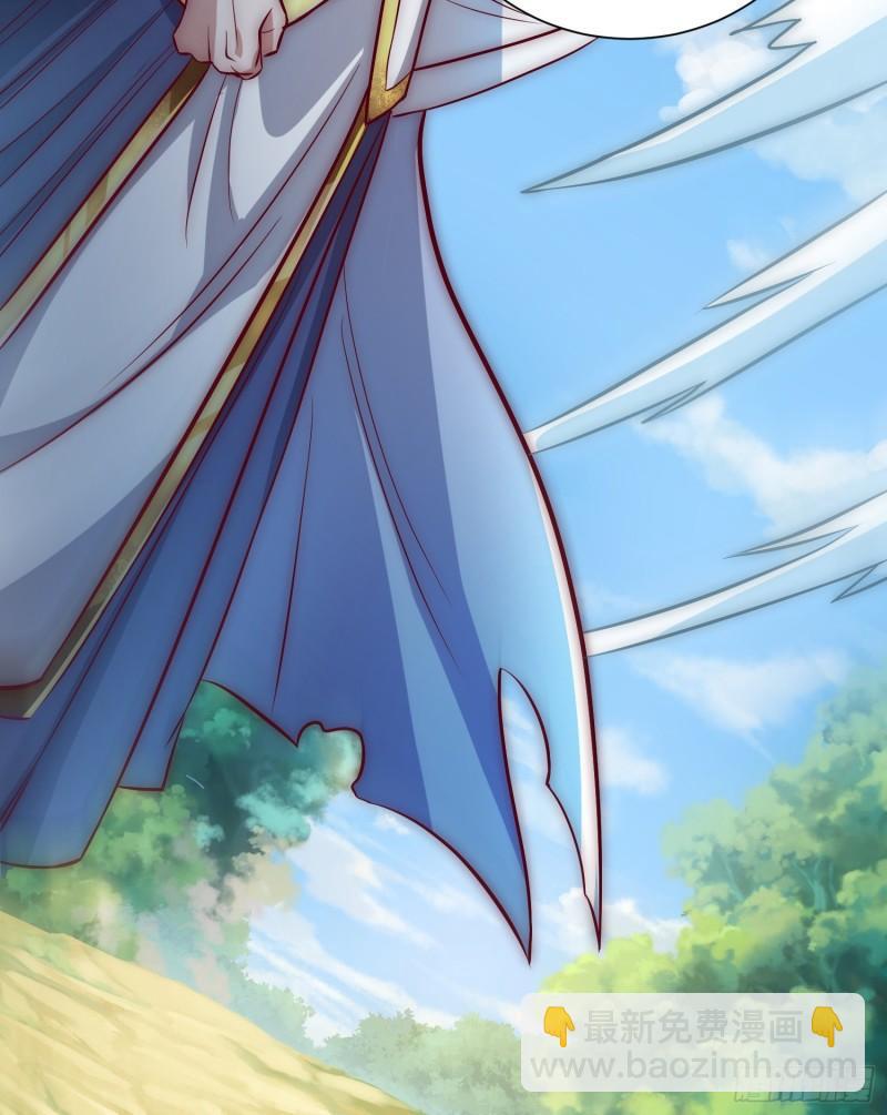 🍴九霄帝神 第307话 虎口夺食 第43页