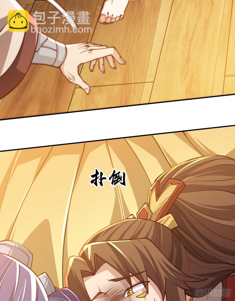 🍴九霄帝神 第309话 一笔勾销 第10页